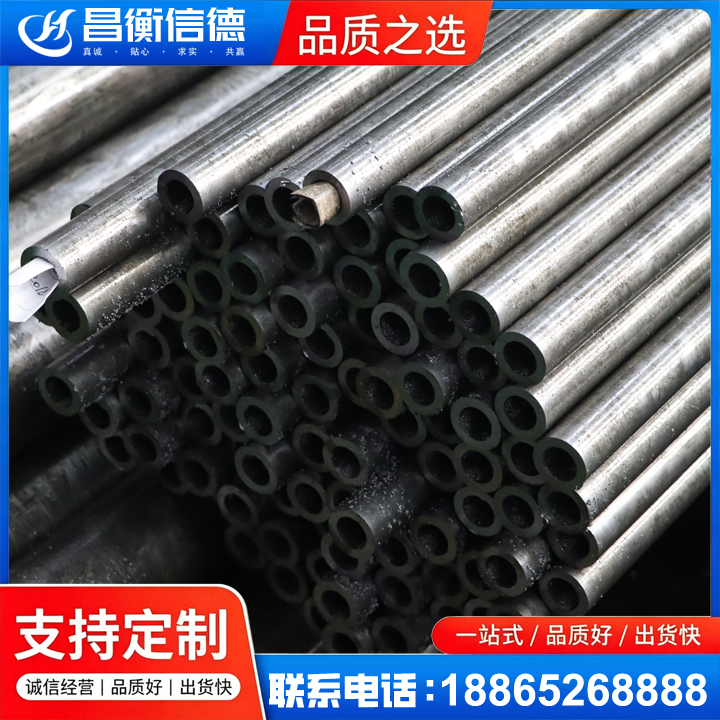 景宁GCr15精密钢管