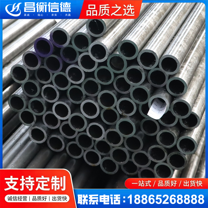 景宁20cr精密钢管