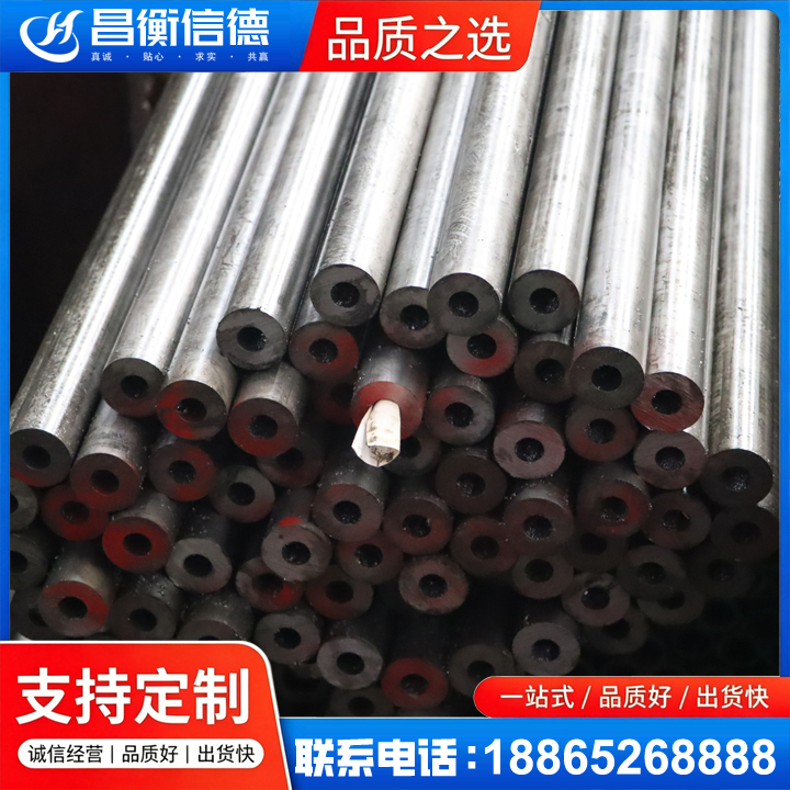 景宁20#精密钢管