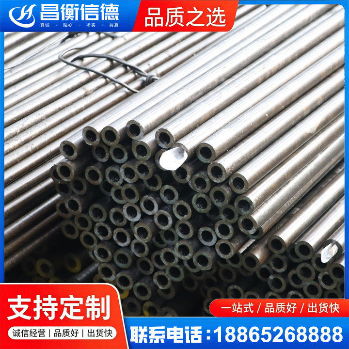 景宁液压油缸用精密钢管