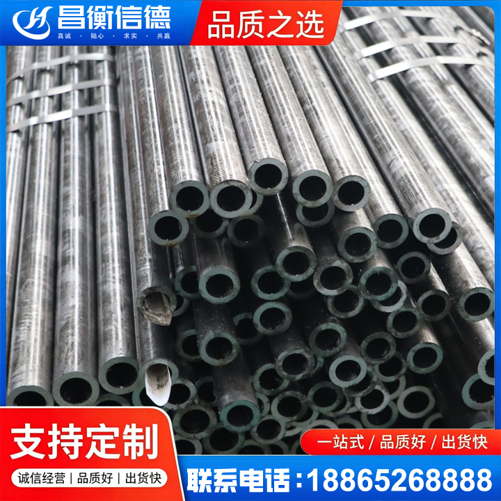 景宁45#精密钢管