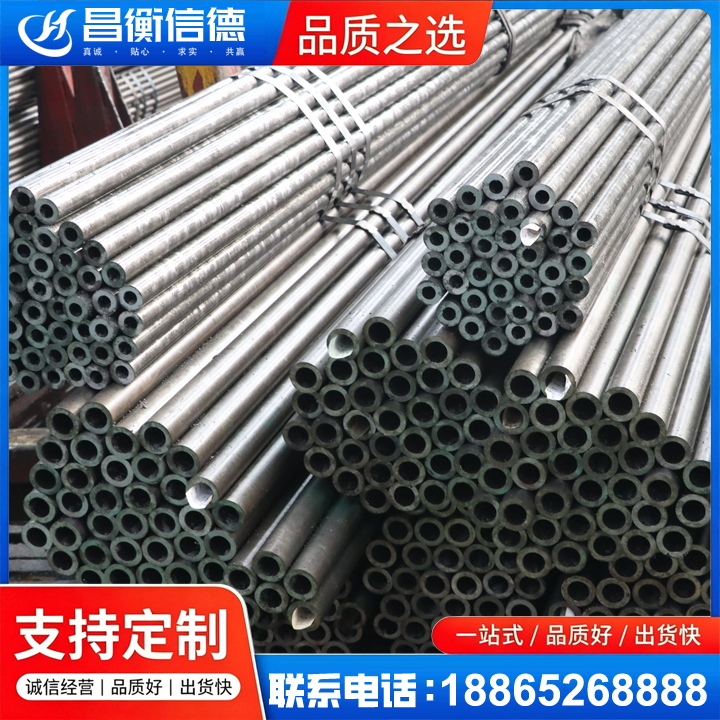 景宁光亮精密钢管
